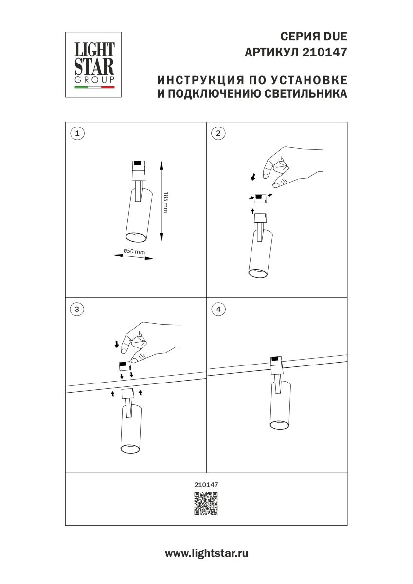 Фото товара