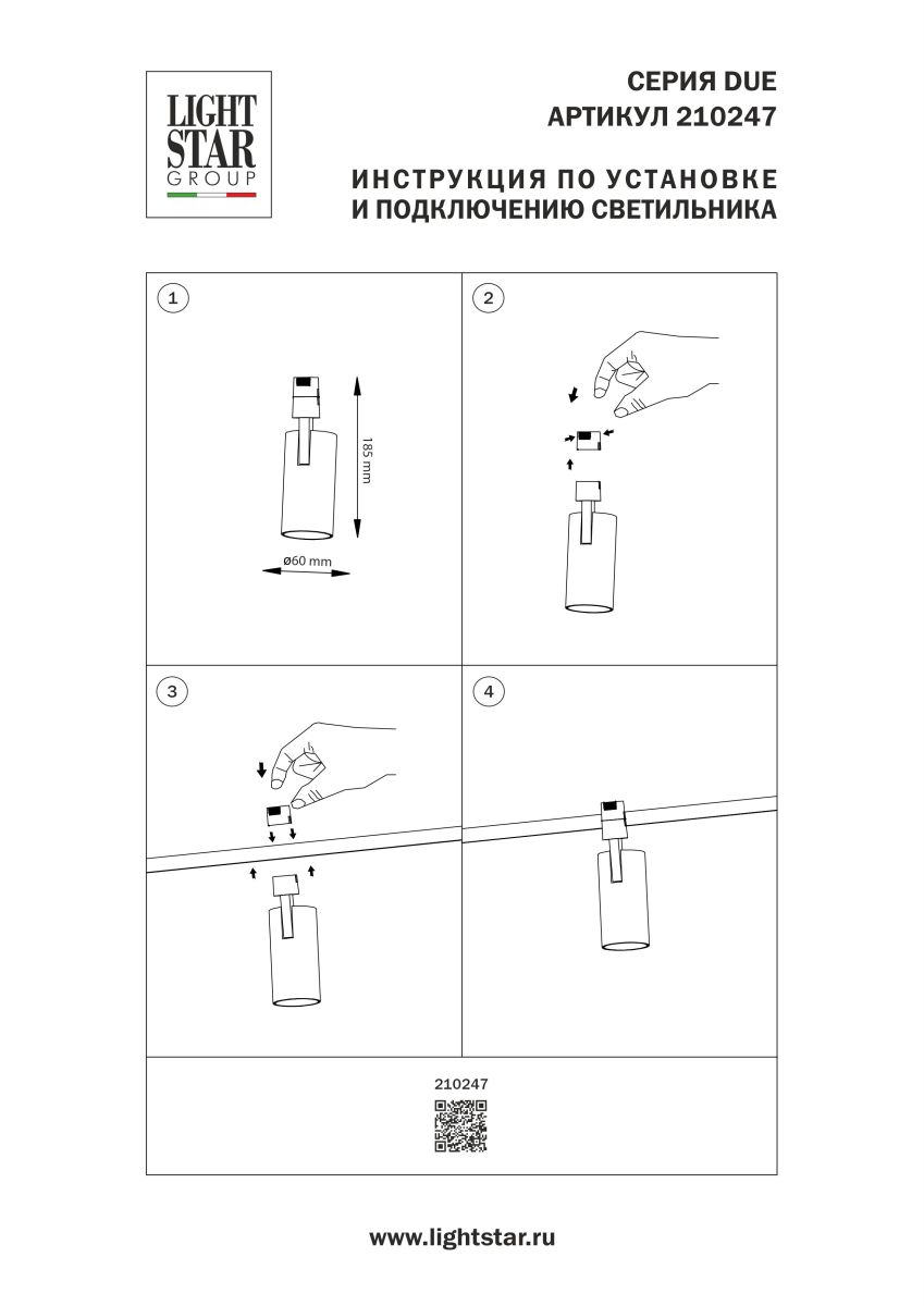 Фото товара
