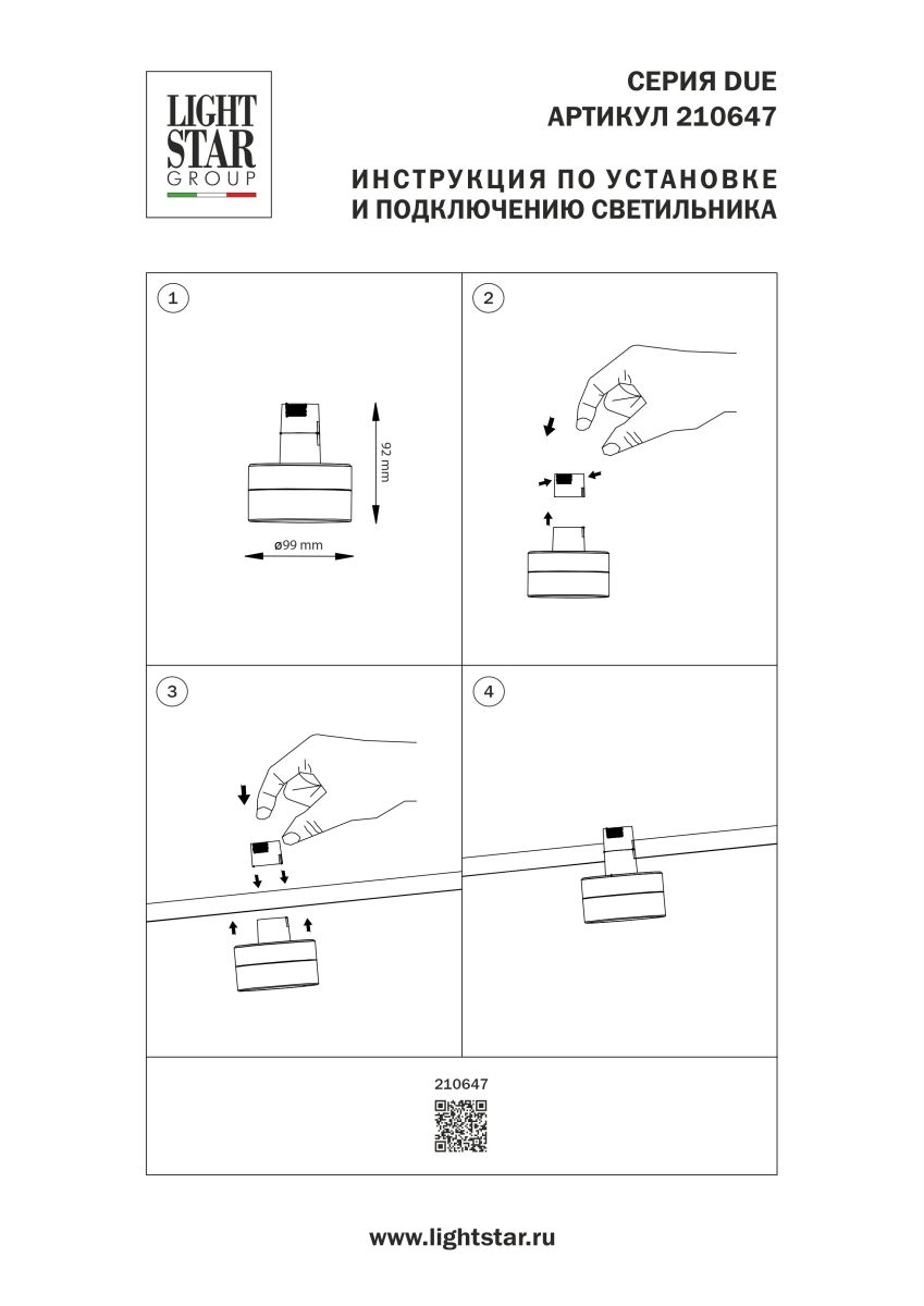 Фото товара