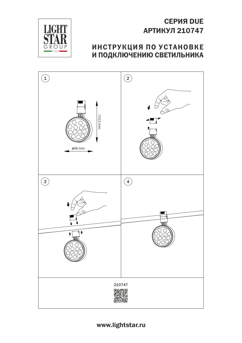 Фото товара