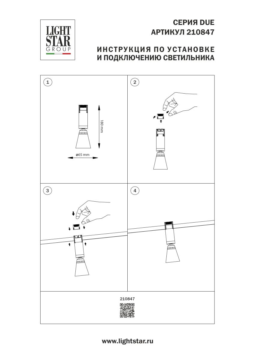 Фото товара