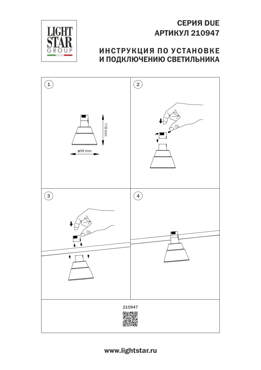 Фото товара