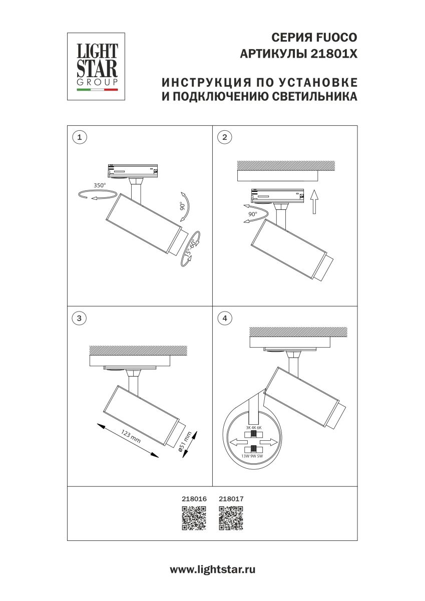 Фото товара