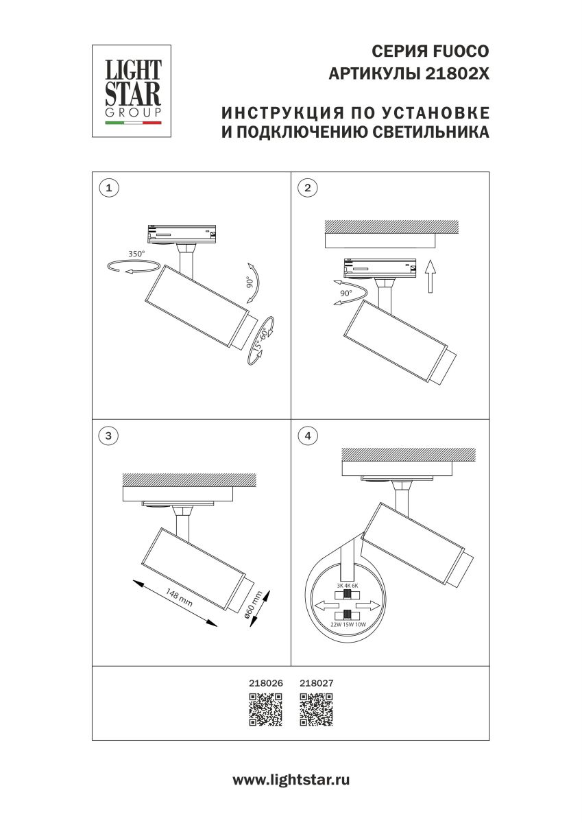 Фото товара