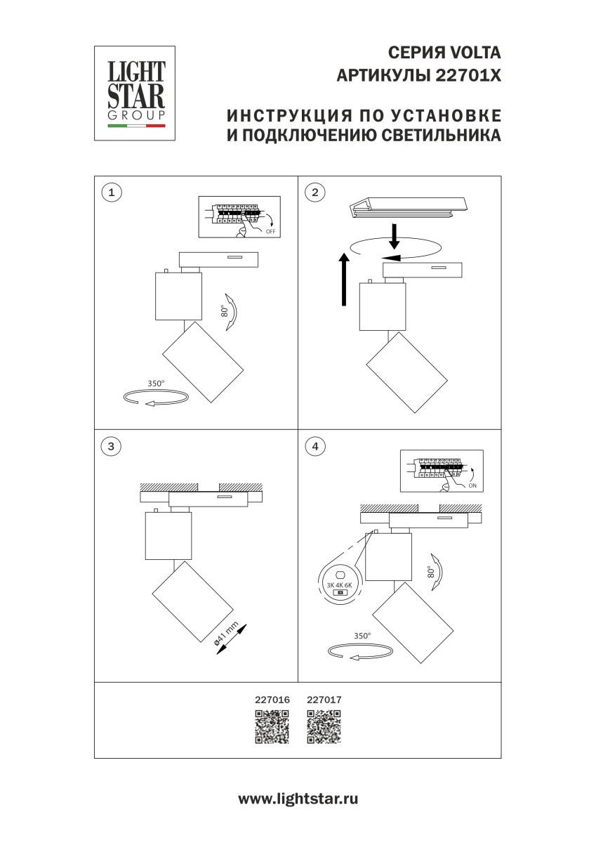 Фото товара