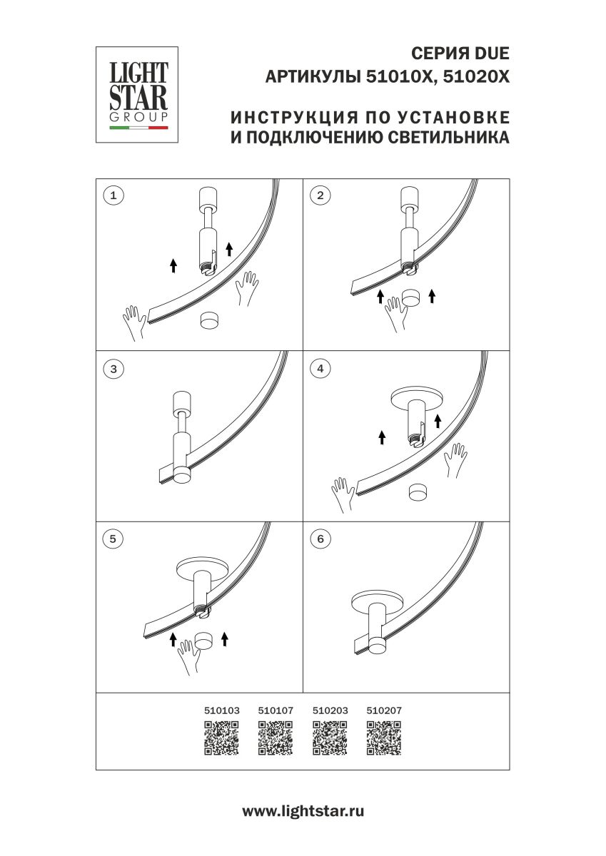 Фото товара