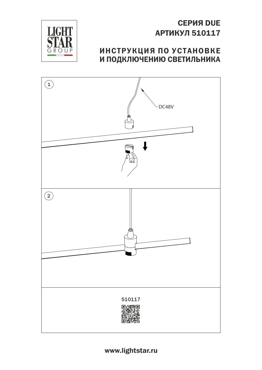 Фото товара