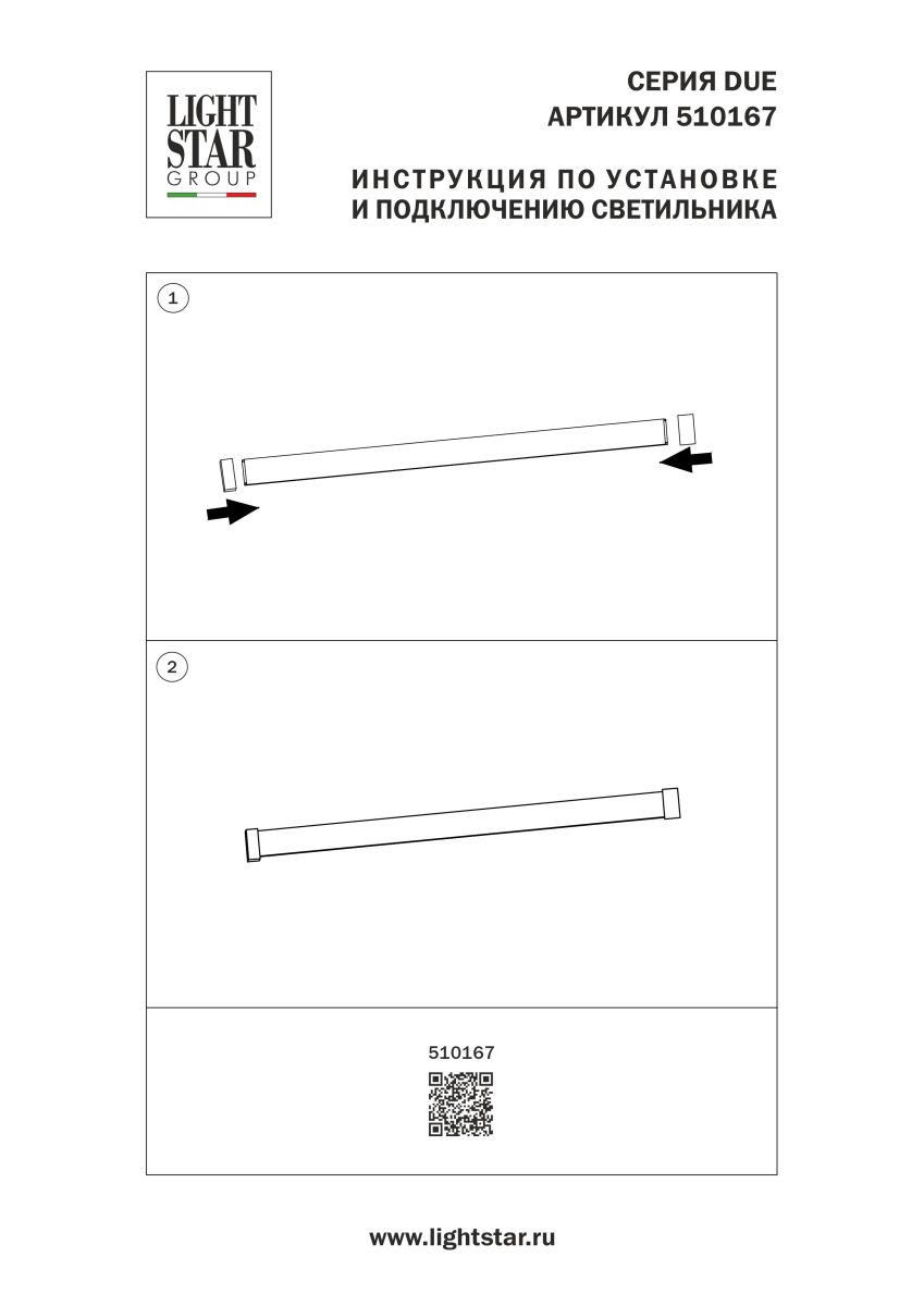Фото товара