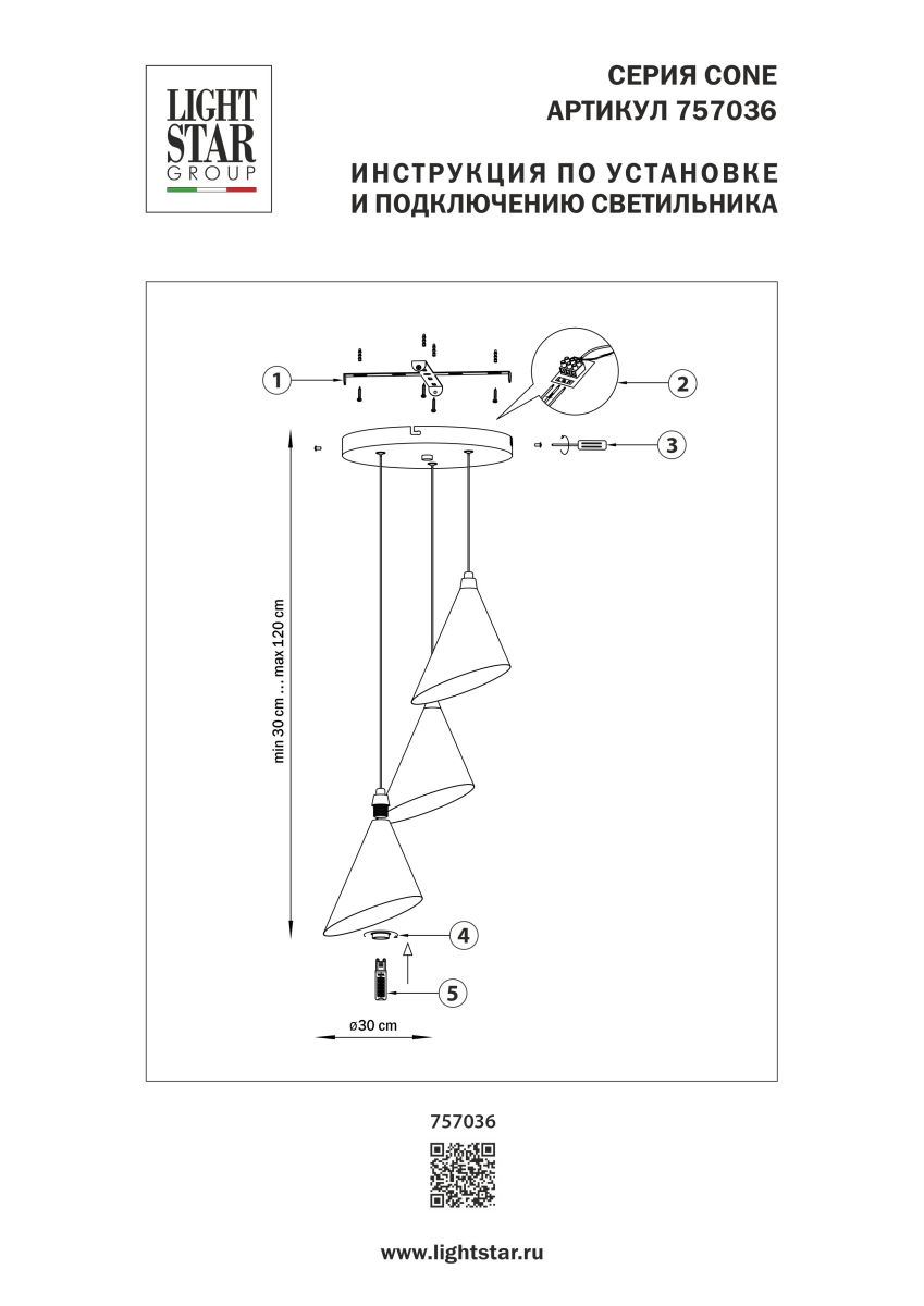 Фото товара