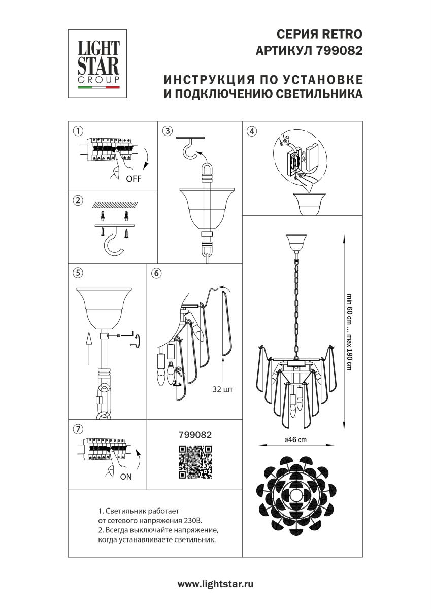 Фото товара
