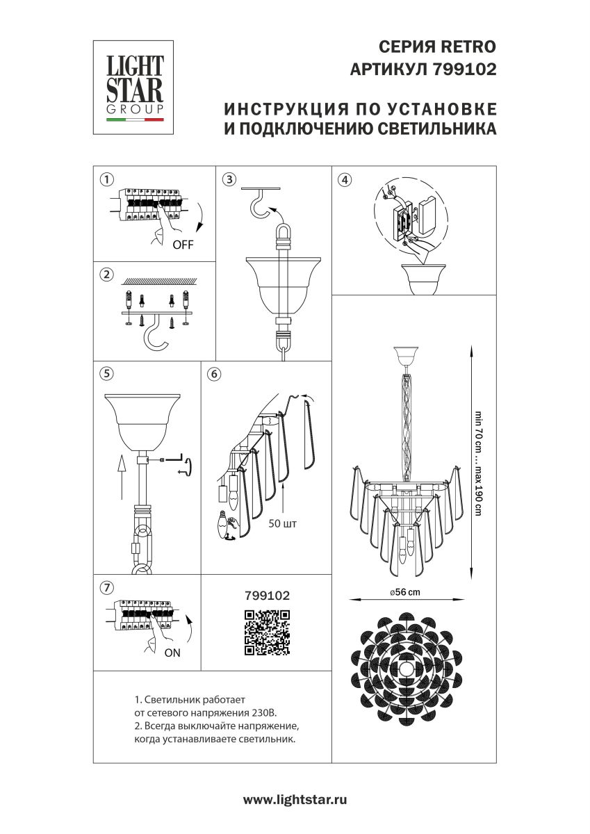 Фото товара