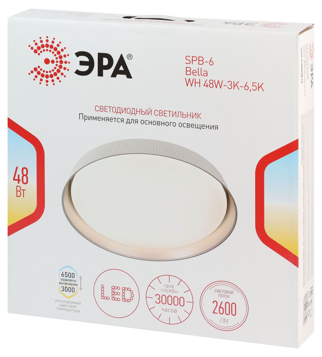Потолочный светильник ЭРА Классик SPB-6 Bella 48W-3K-6,5K WH 3000-6500К Б0070193