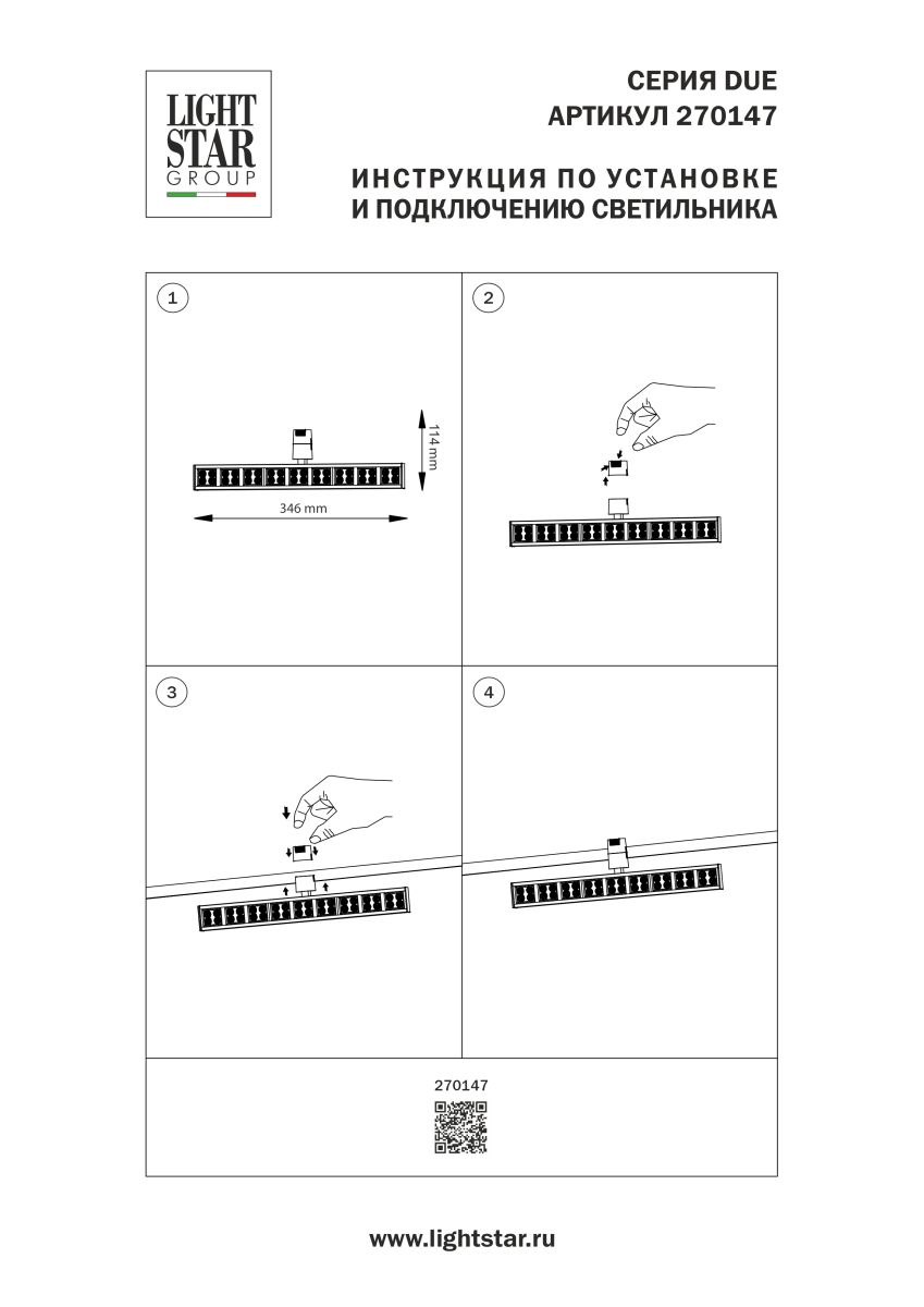 Фото товара