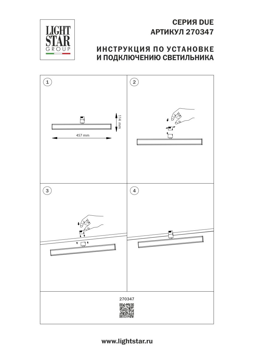 Фото товара