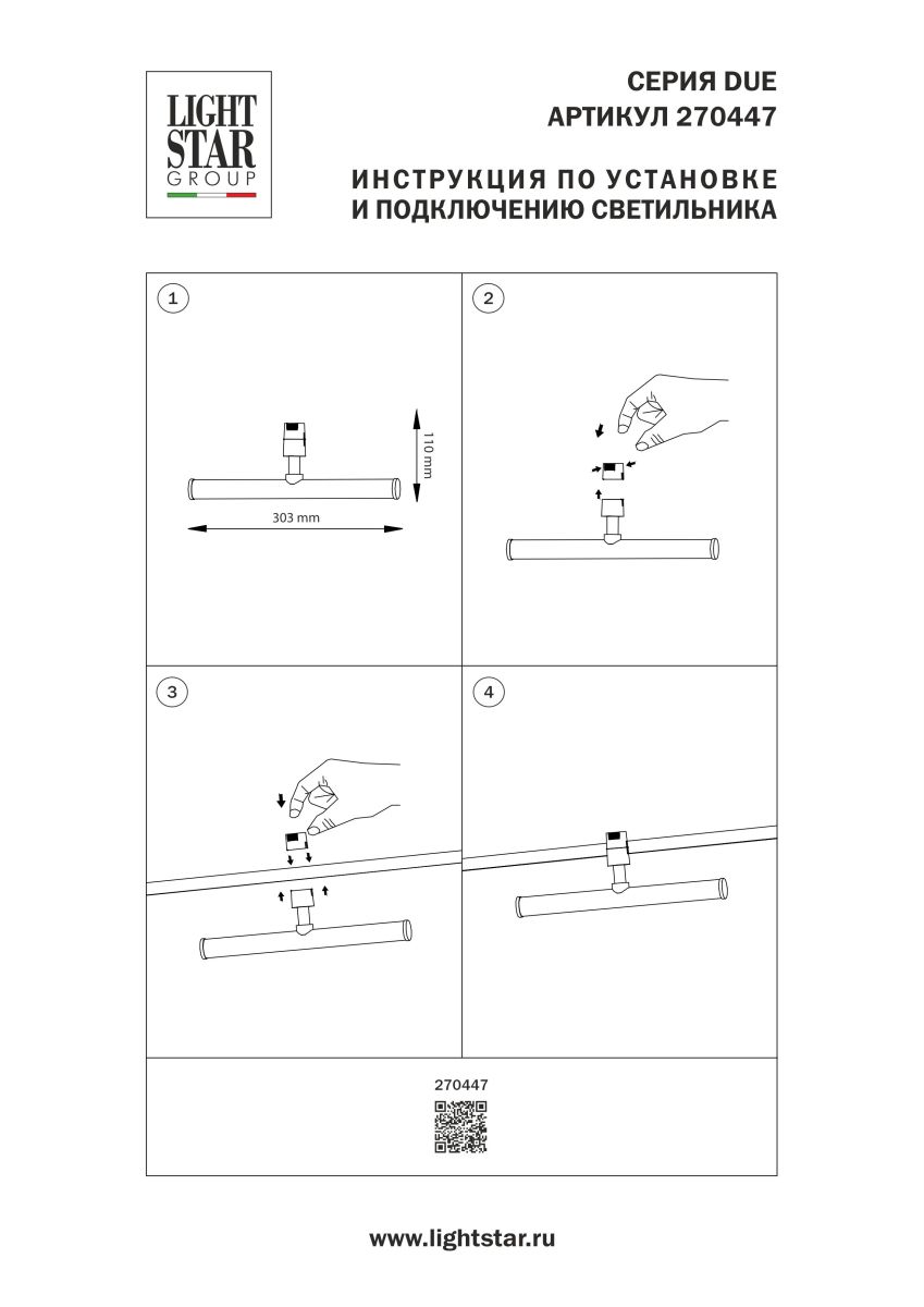 Фото товара
