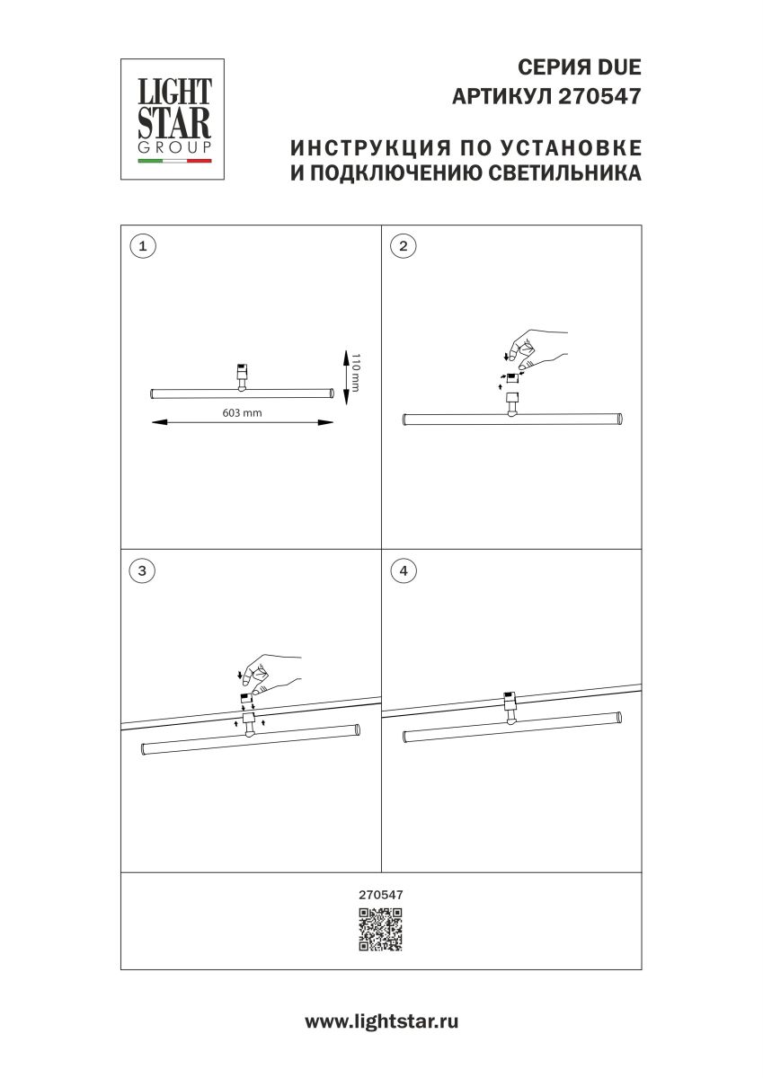 Фото товара