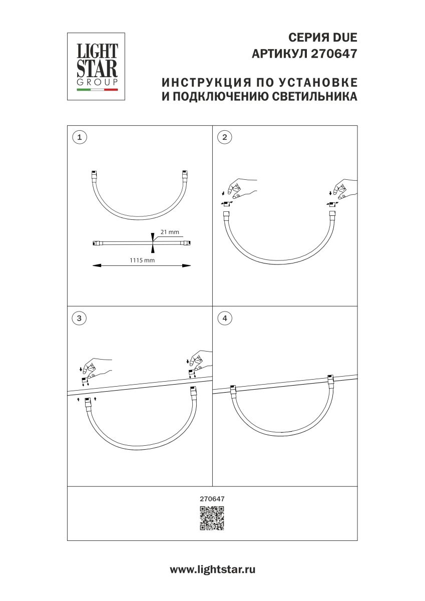 Фото товара