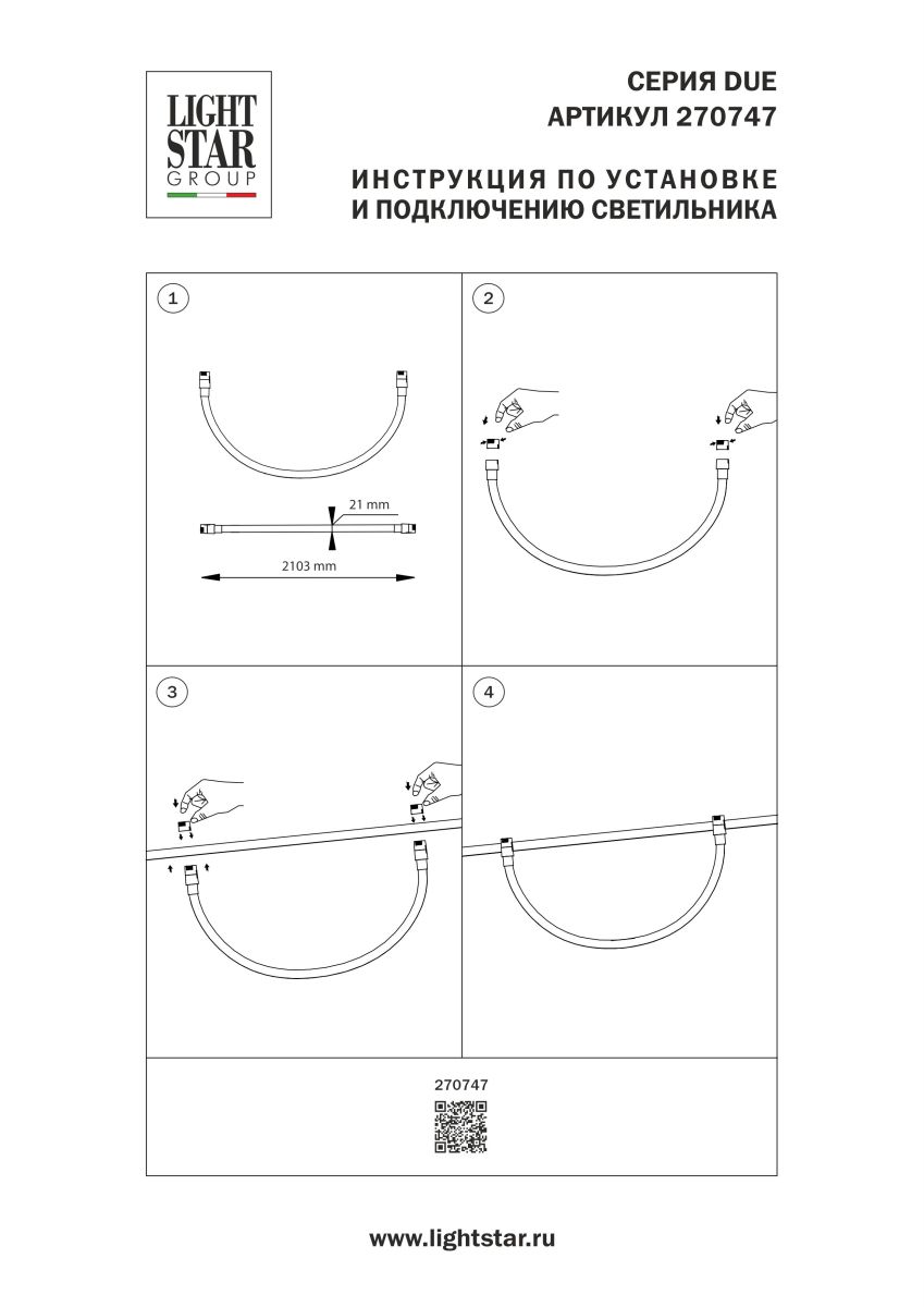 Фото товара