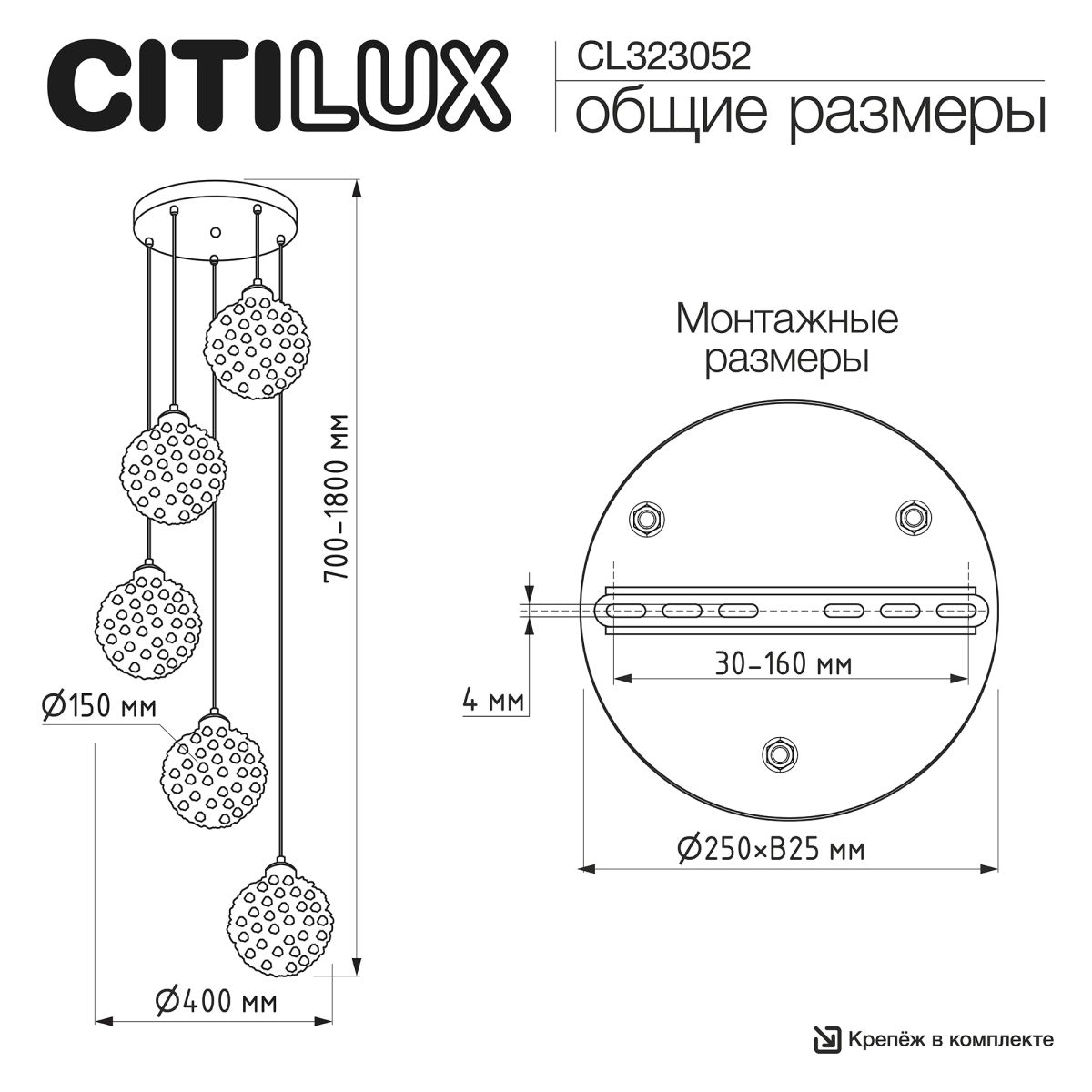Подвесной светильник Citilux Cloudy CL323052