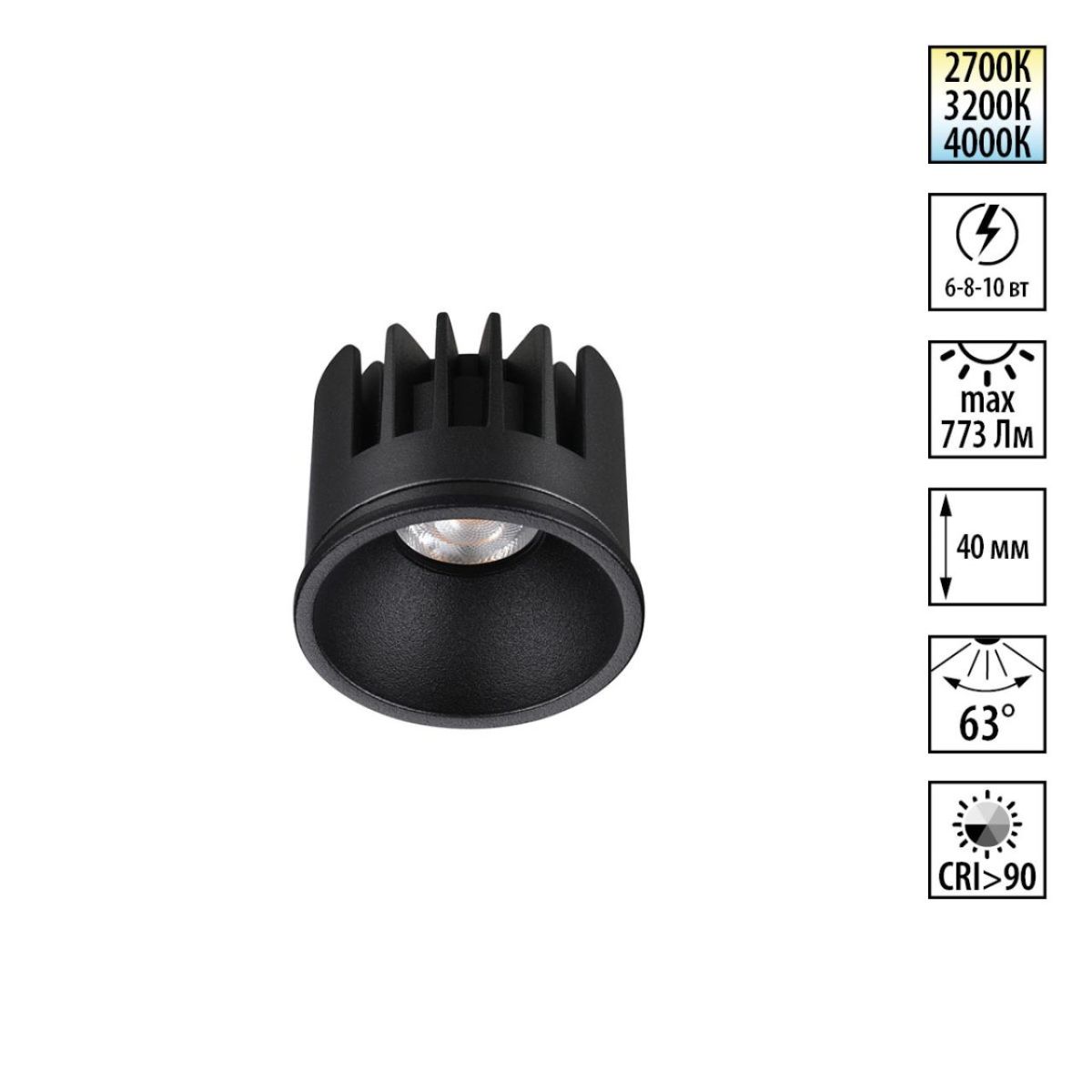 Светодиодный модуль с переключ. цв. температуры и мощности Novotech Diod Mod IP20 LED 6/8/10W 180-265V 2700К\3200К\4000К 359815