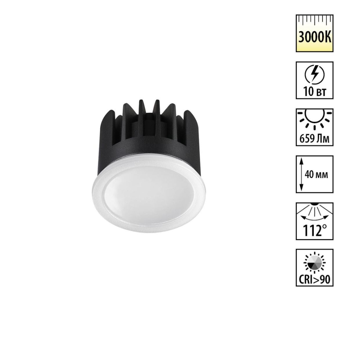 Светодиодный модуль светодиодный в комплекте с драйвером Novotech Diod Mod IP20 LED 10W 3000К 180-265V 359823
