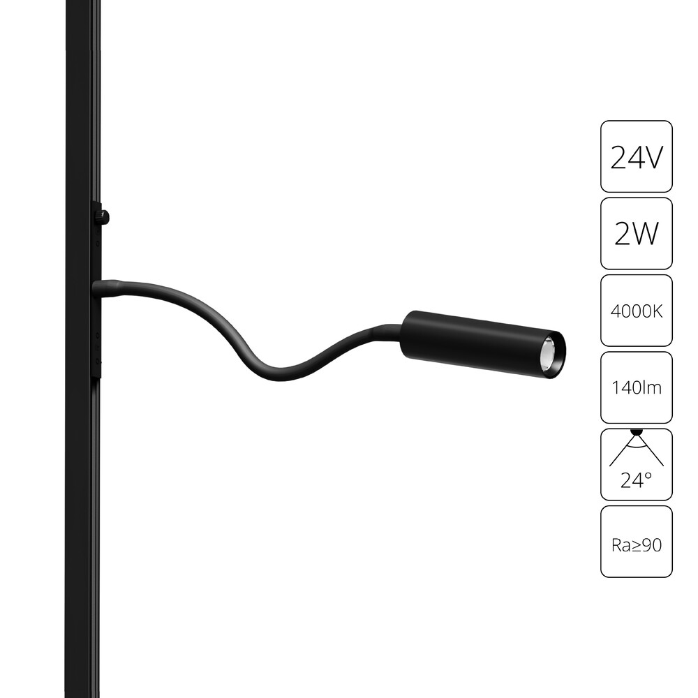 Трековый магнитный светильник Arte Lamp Presto A6238PL-1BK