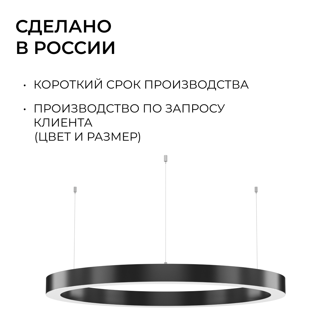 Подвесной светильник Apeyron OLA R30-019