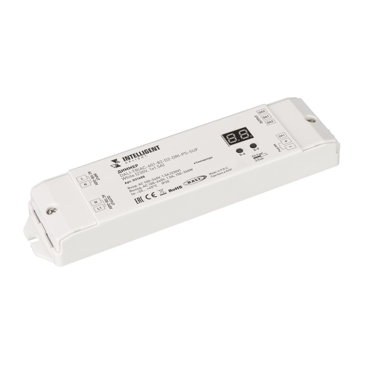Диммер Arlight DALI-TRIAC-601-82-D2-DRI-PS-SUF White (230V, 1x1.5A) (IARL, IP20 Пластик) 031688