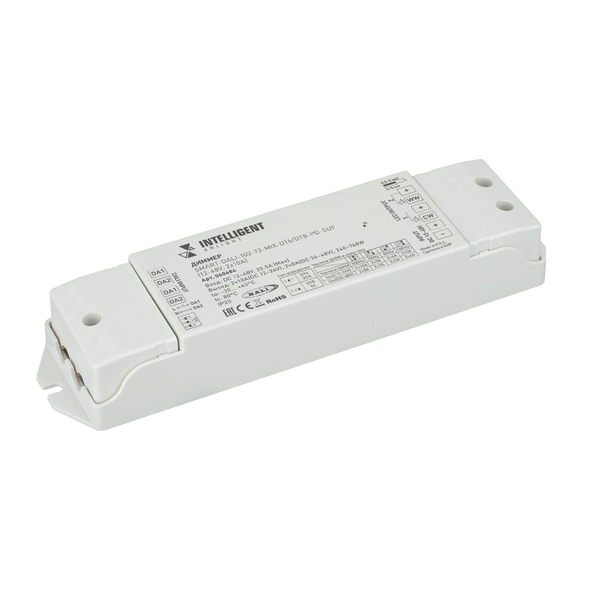 Диммер Arlight SMART-DALI-102-72-MIX-DT6/DT8-PD-SUF (12-48V, 2x10A) (IARL, IP20 Пластик) 060684