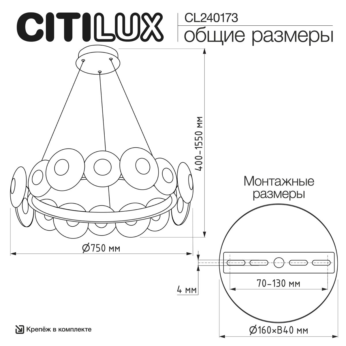 Подвесная люстра Citilux Jantar CL240173