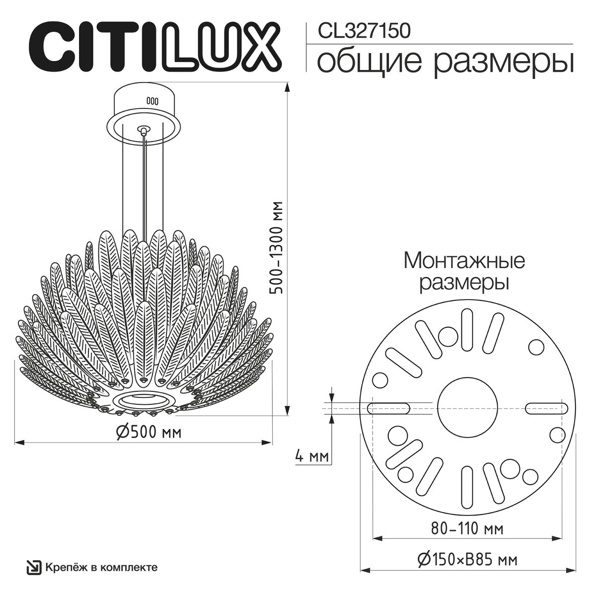 Подвесная люстра Citilux Deltoro CL327150