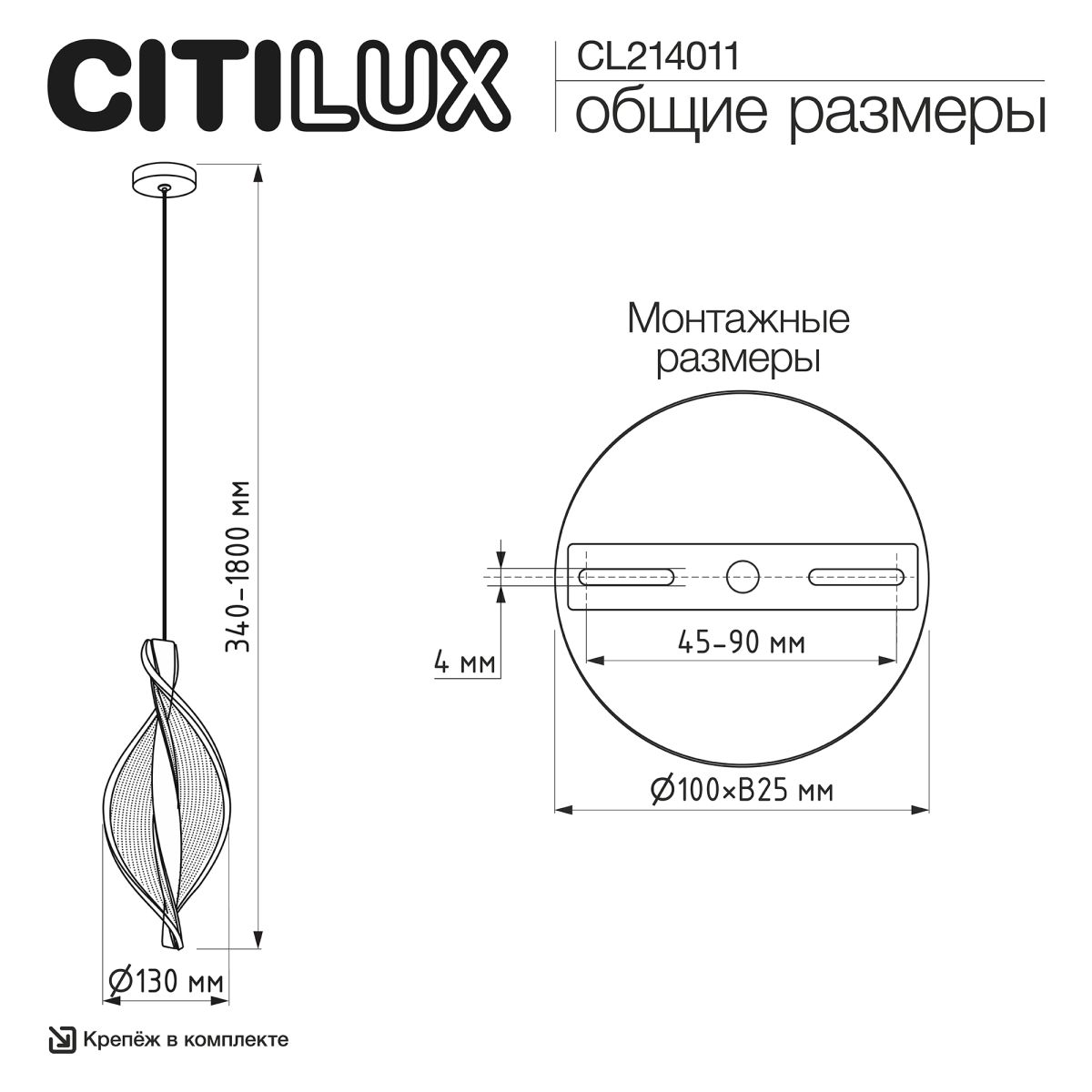 Подвесной светильник Citilux Vind CL214011