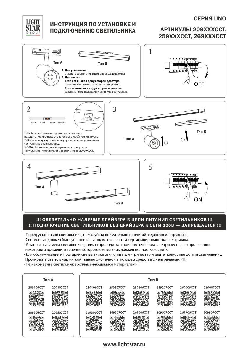 Фото товара