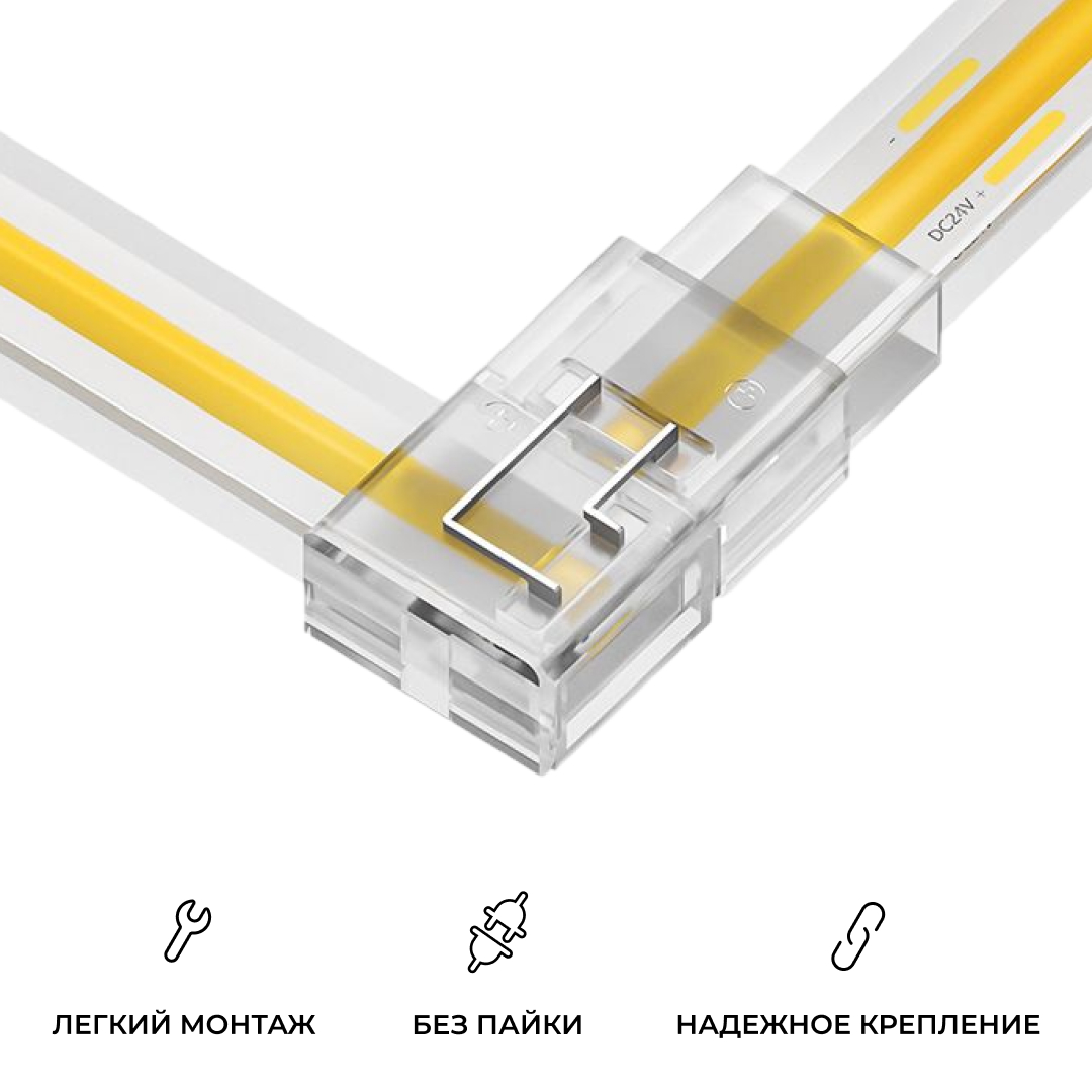 Коннектор прокалывающий тип L, 2 pin, для одноцветной LED ленты 8-10 мм, тип SMD, COB Apeyron 09-176