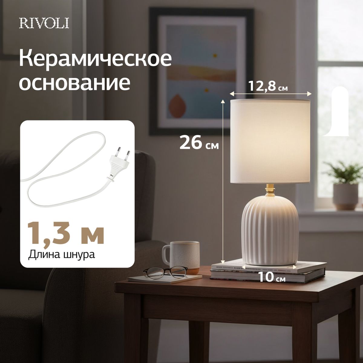 Фото товара