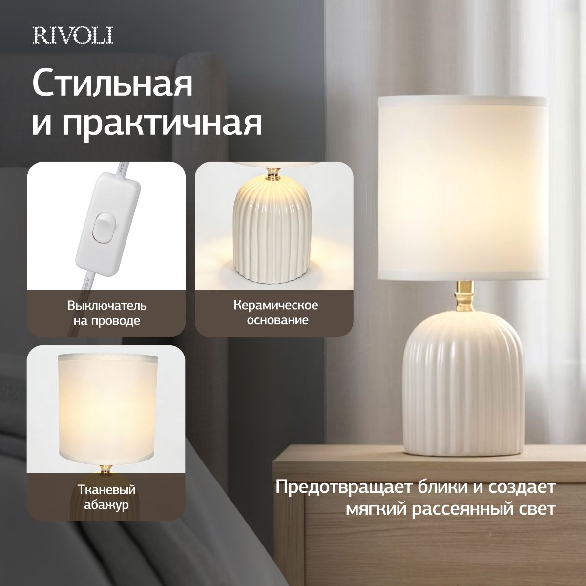 Фото товара