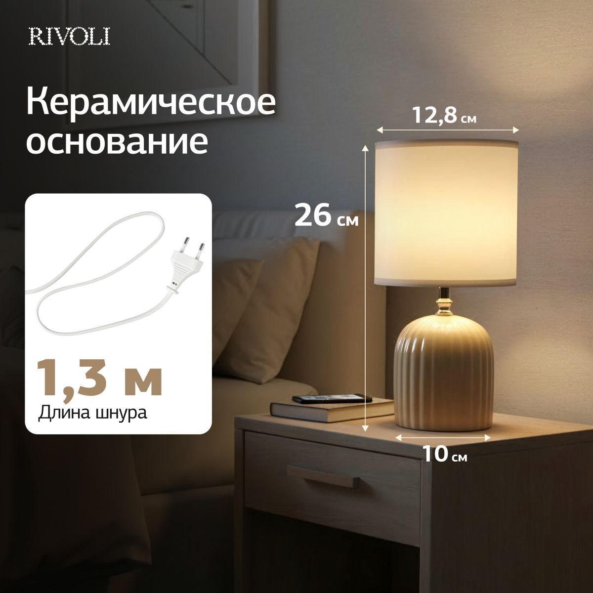 Фото товара