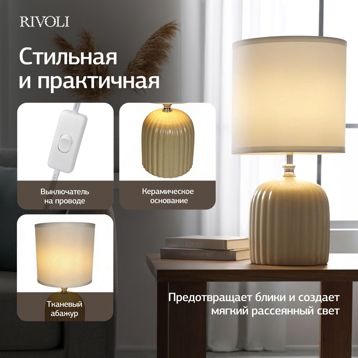 Фото товара