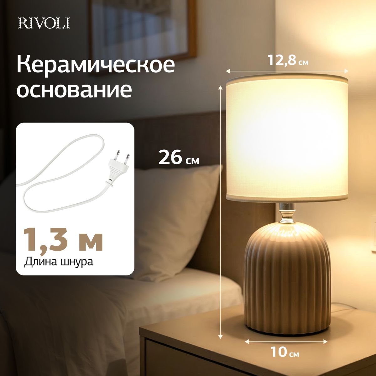 Фото товара