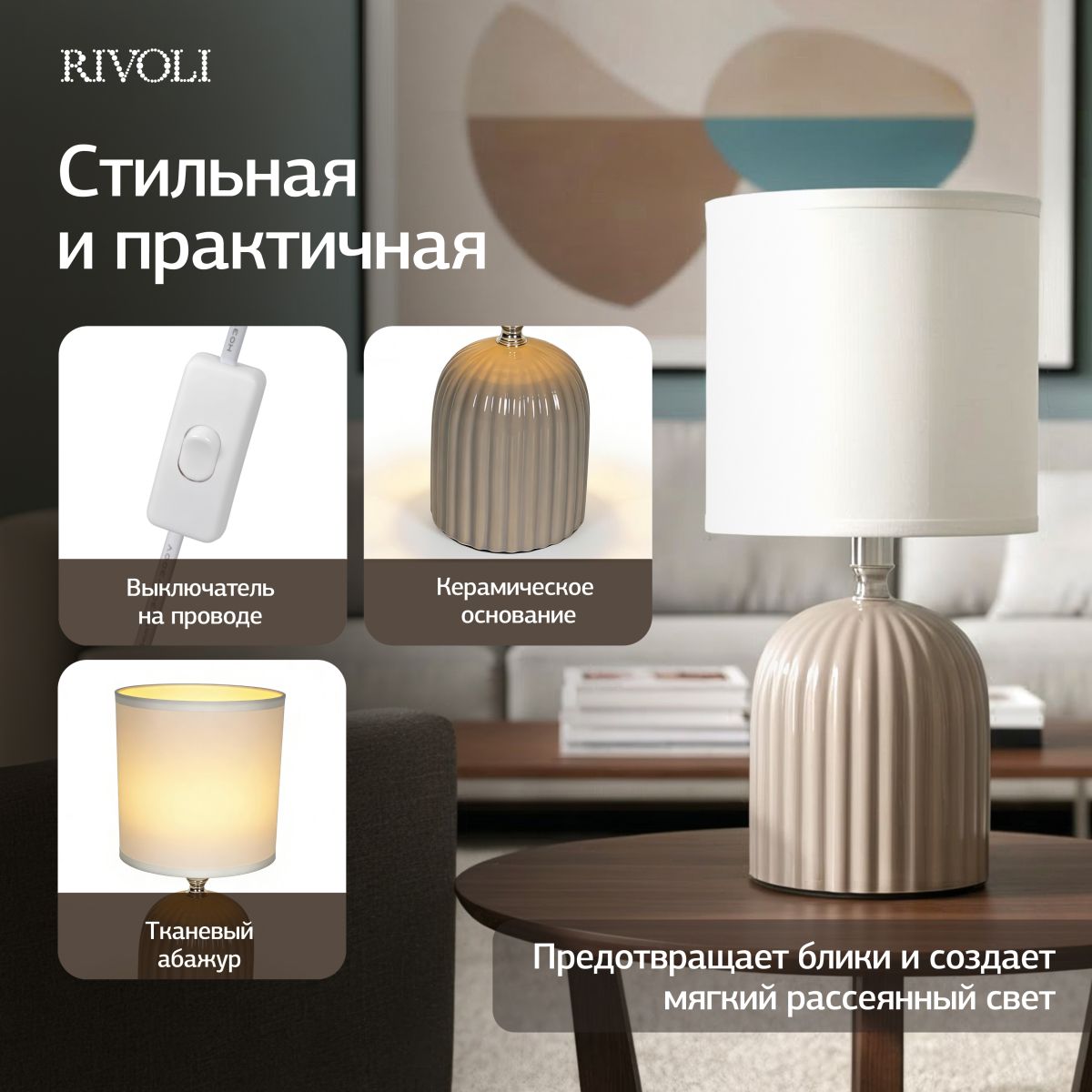 Фото товара