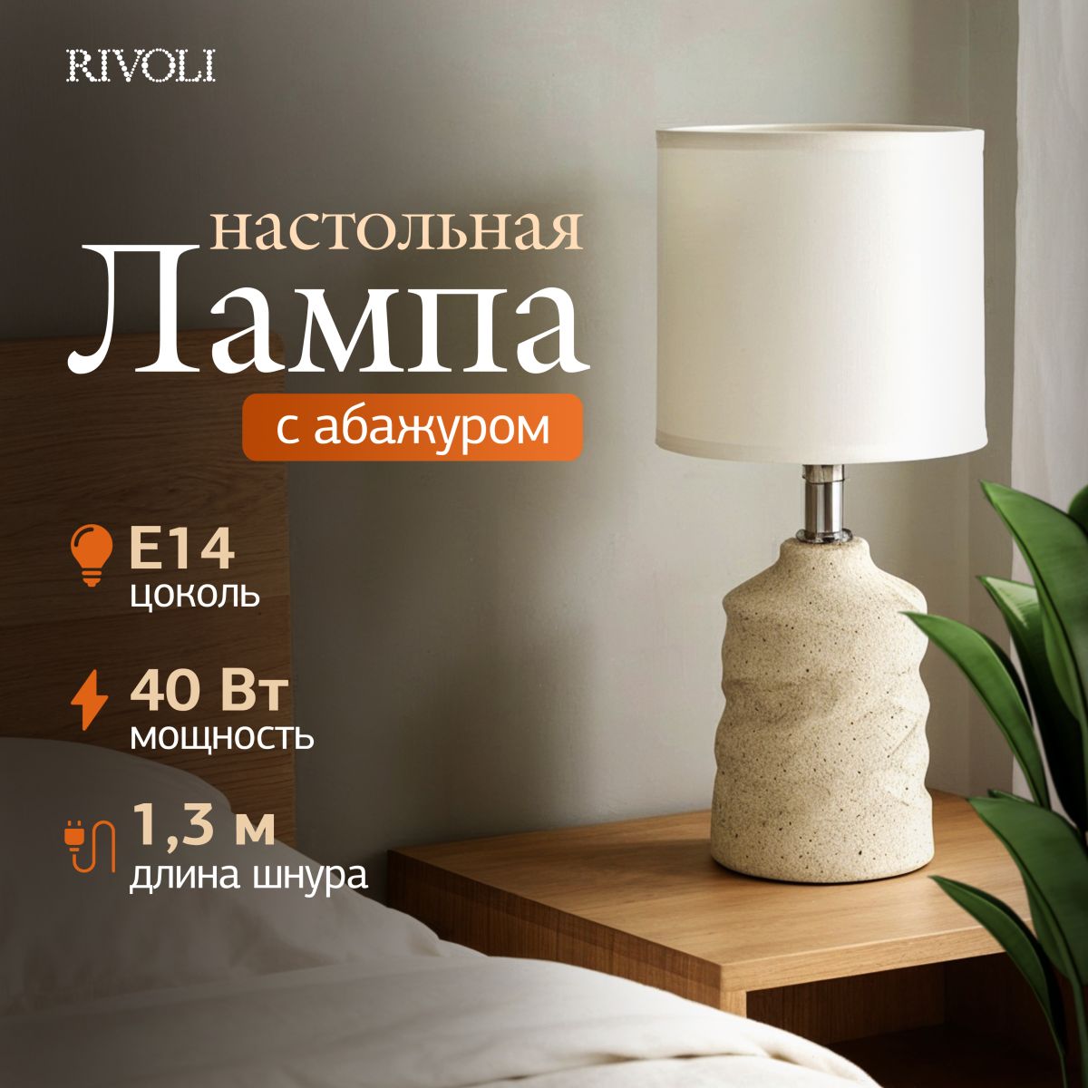 Фото товара