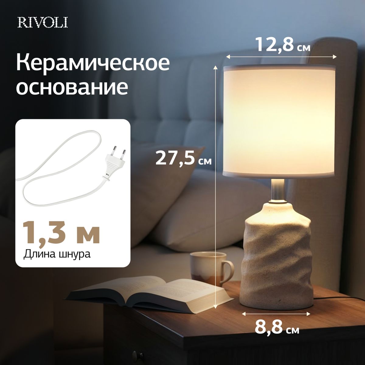 Фото товара
