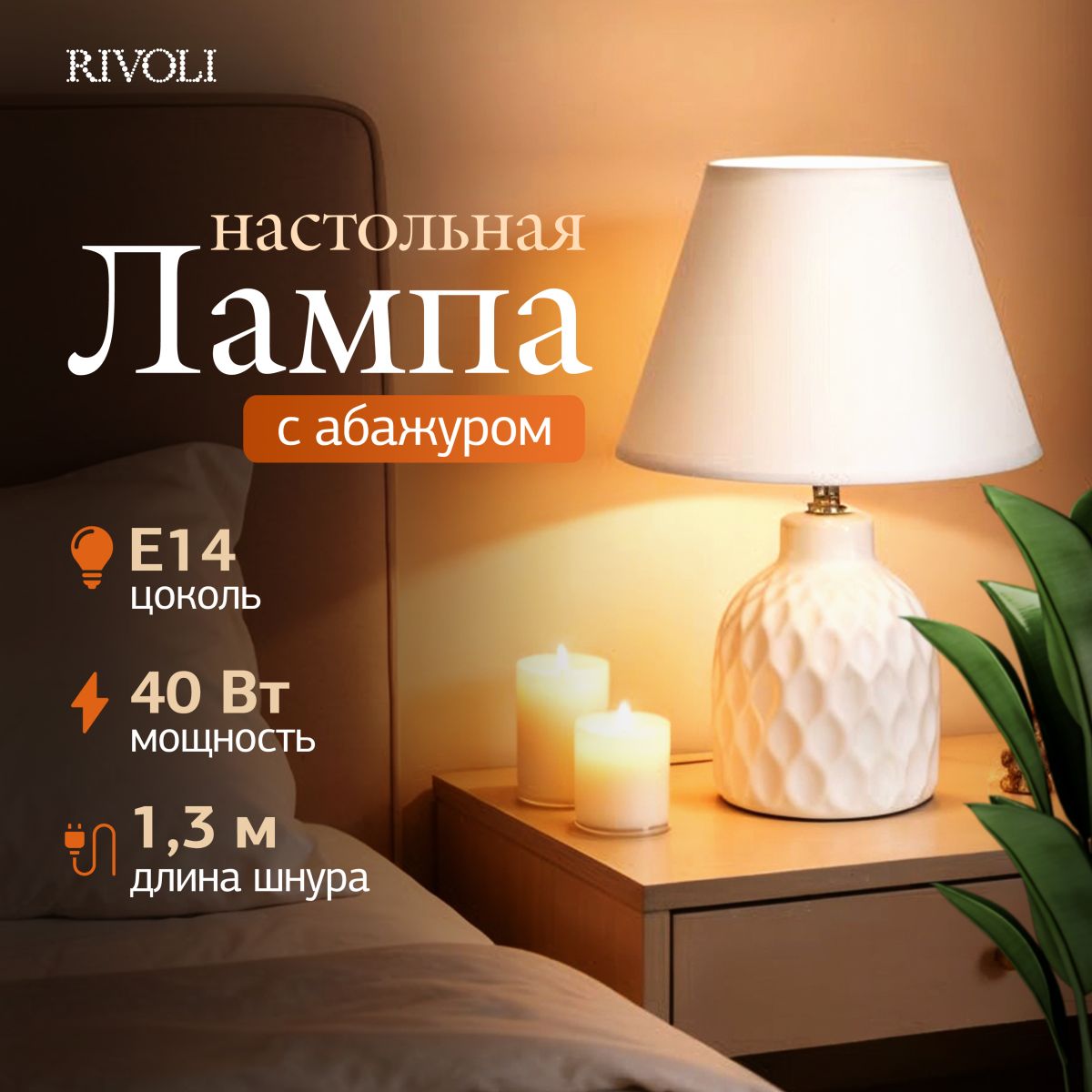 Фото товара