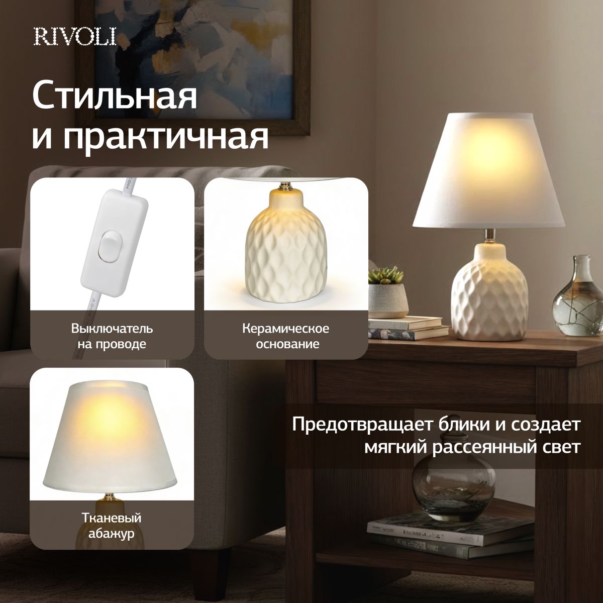 Фото товара