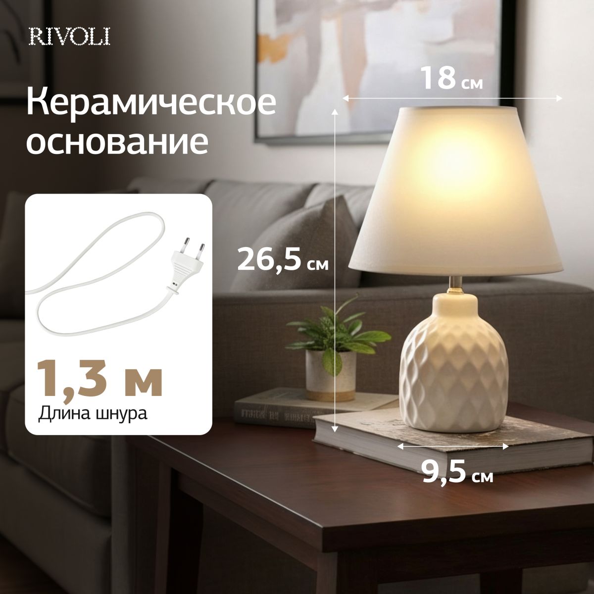 Фото товара