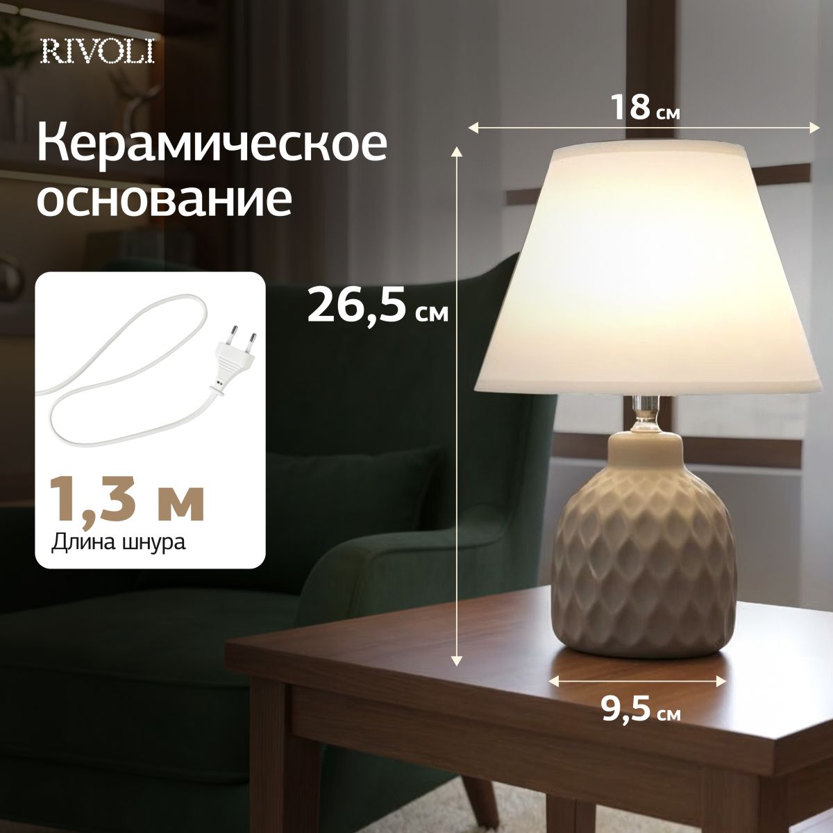 Фото товара