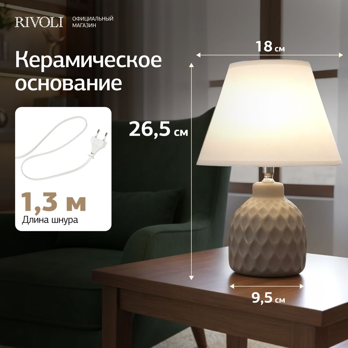 Фото товара