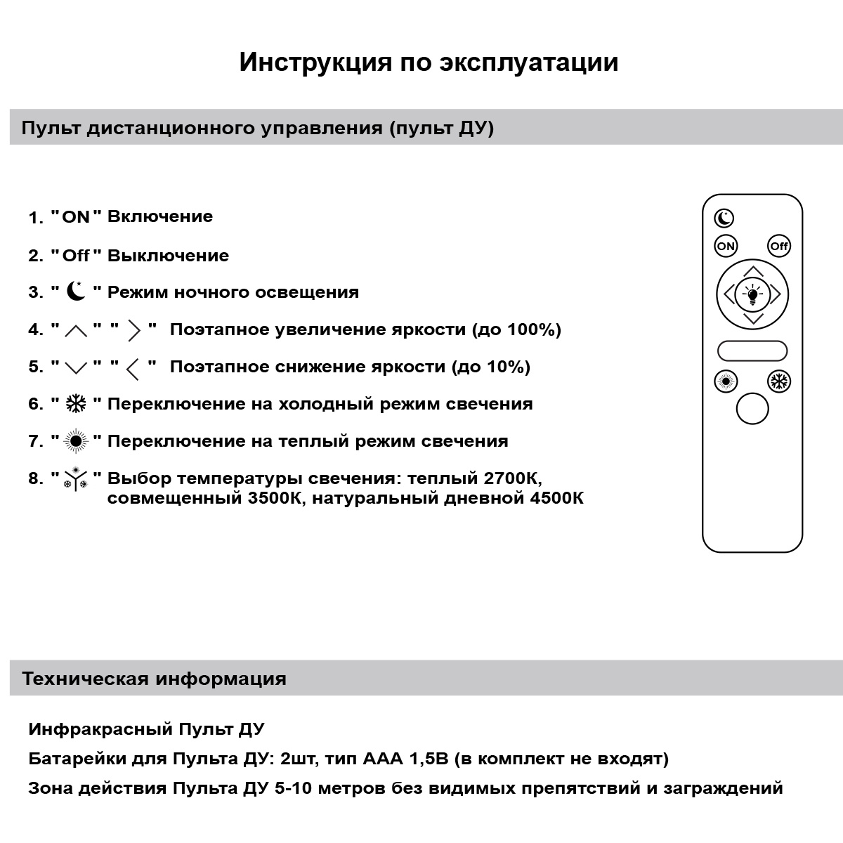 Фото товара