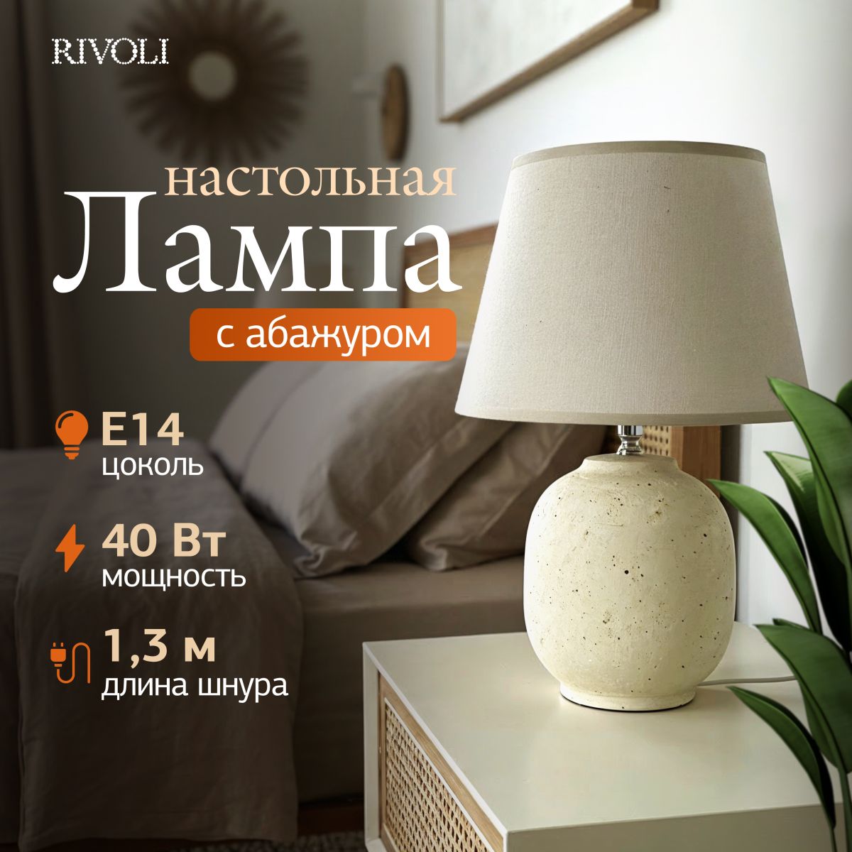 Фото товара