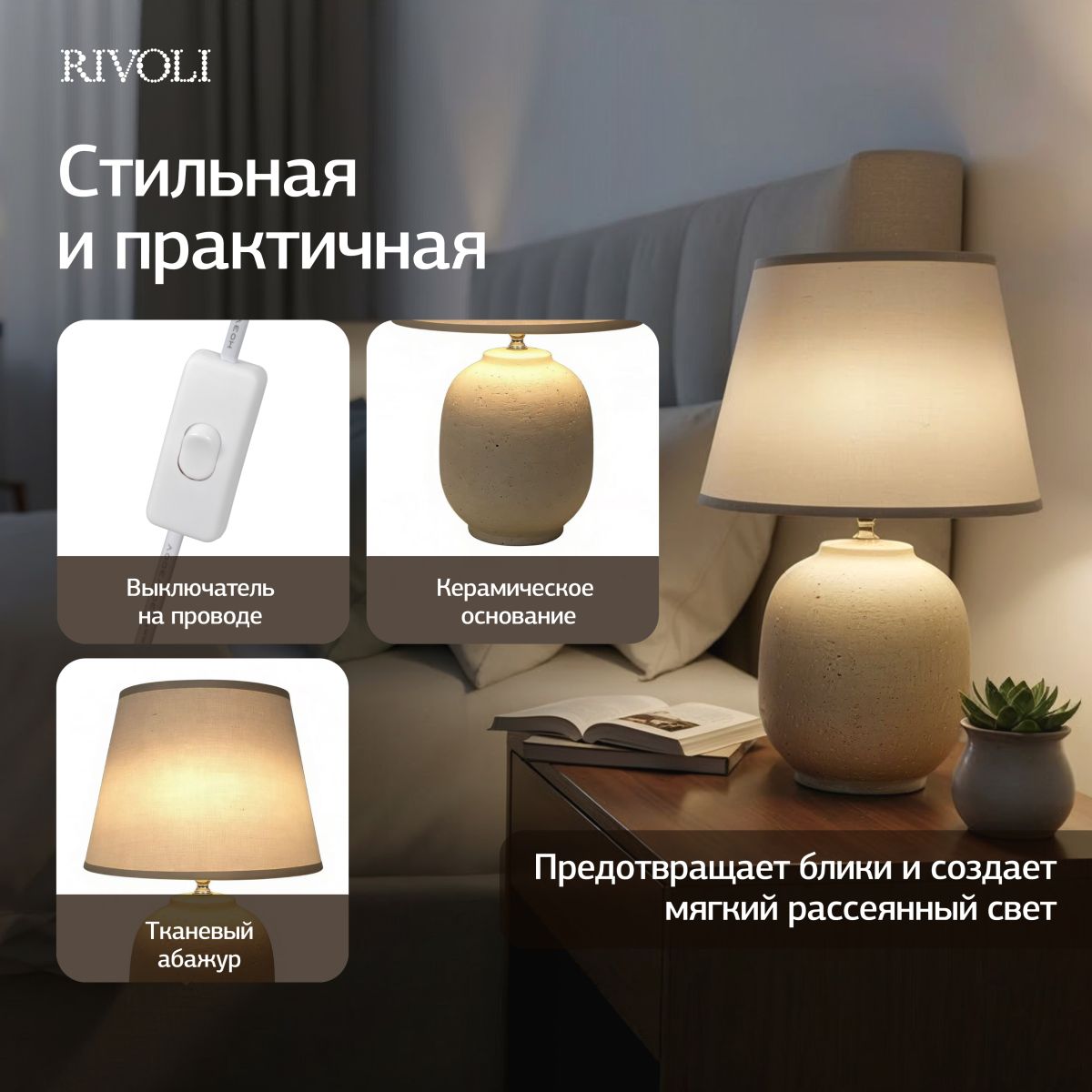 Фото товара